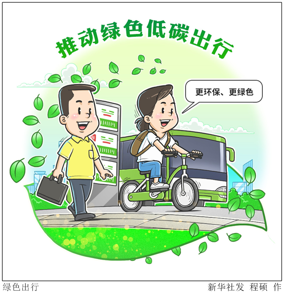 葬送的芙莉莲